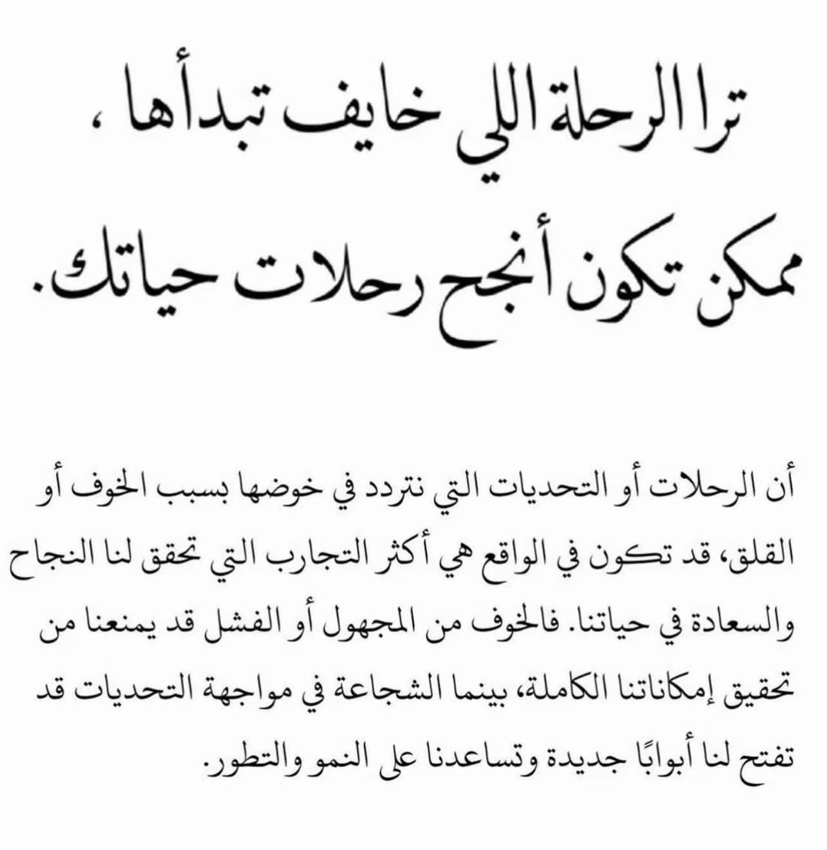 Qvv_v tweet picture