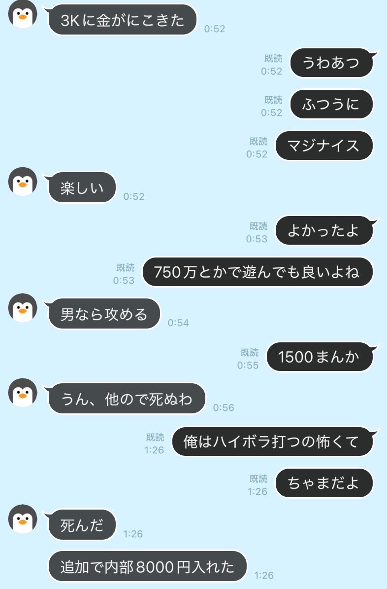 aiia0316's tweet photo. @2525k2525kk @kunani0914 本当だ。、これか。。
ありがとう😊 https://t.co/ZoWbJguCKp