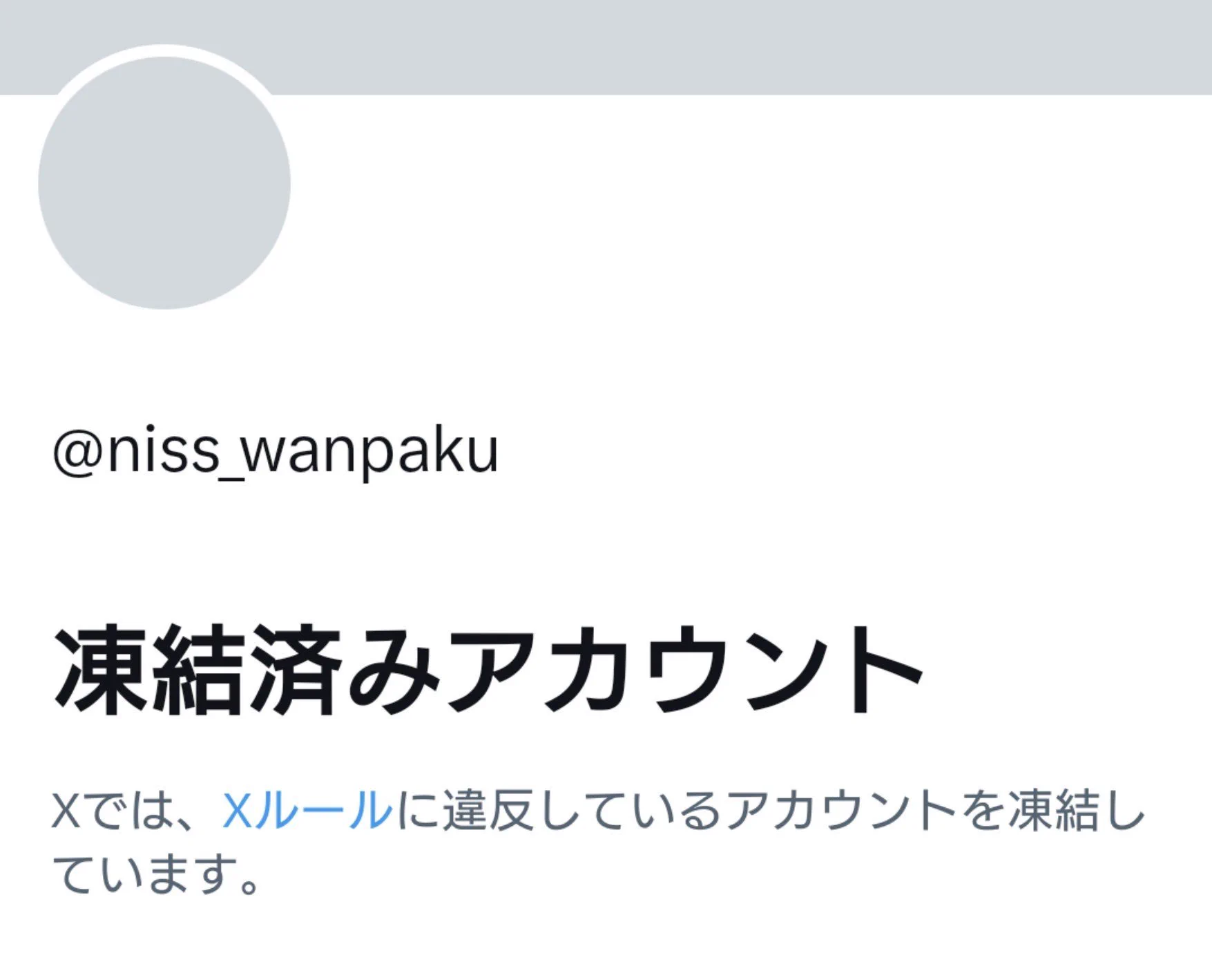 ニス on X: 