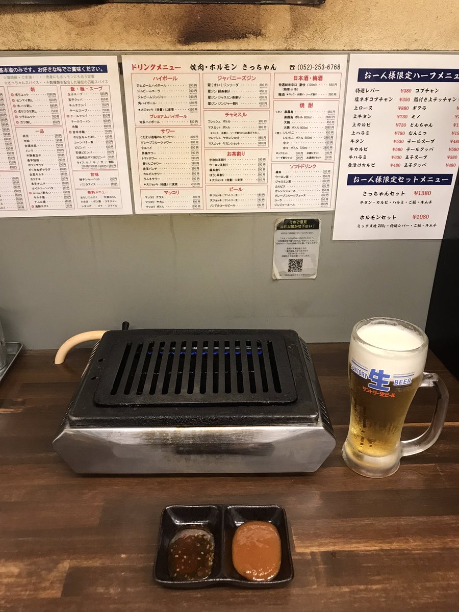 morota88's tweet photo. 1人焼肉〜お初です🥩
まぁほぼ肉刺し系ばかりですけどね🤣

特選レバー(焼用だけど…)
ツラミ刺し
牛ハツ刺し

うん、美味しです🎶 https://t.co/iI1NCXcLe3