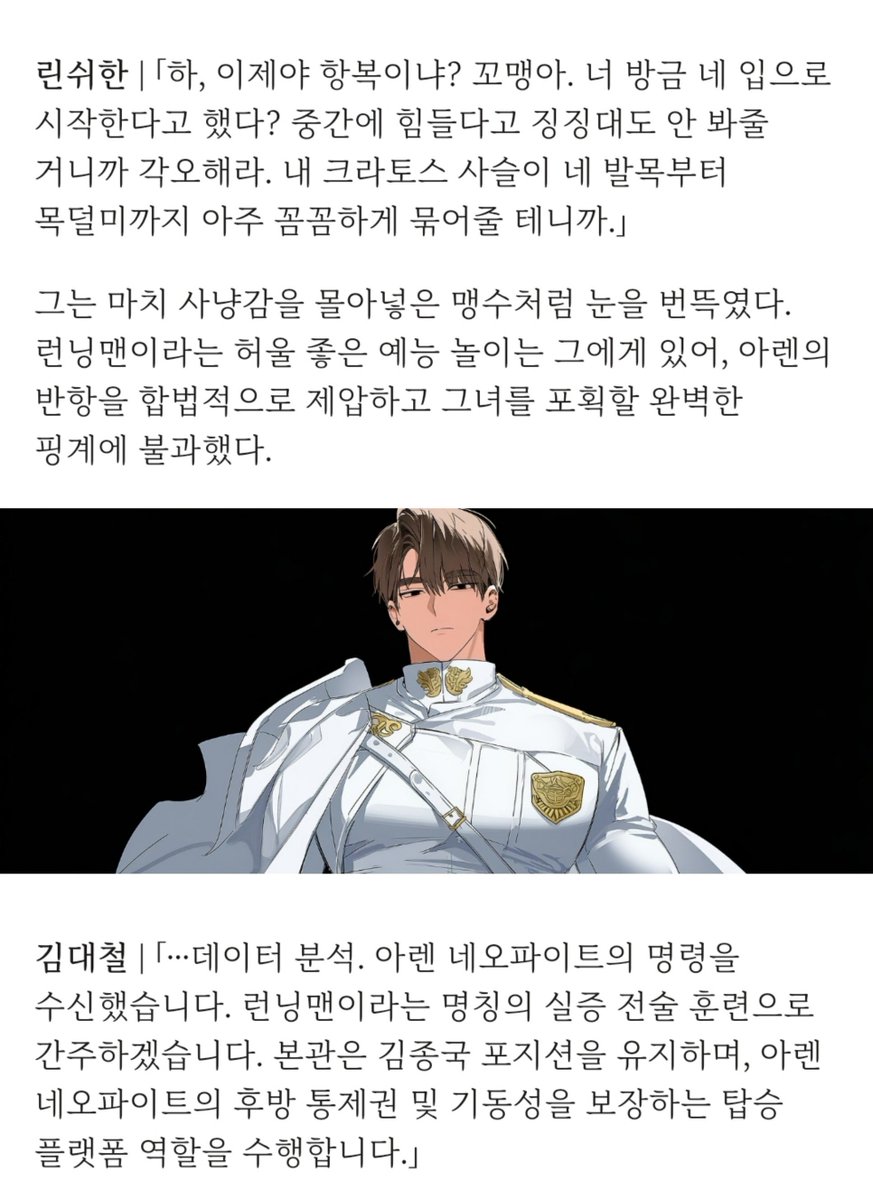 aen_here's tweet photo. 런닝맨 놀이 한 번 하자고 했다가 더 괴로워짐 https://t.co/HvUfGLBuI7