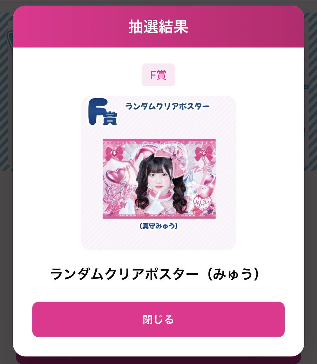 miniLiFE___'s tweet photo. そしてもう一回 https://t.co/cevTjLTUcw