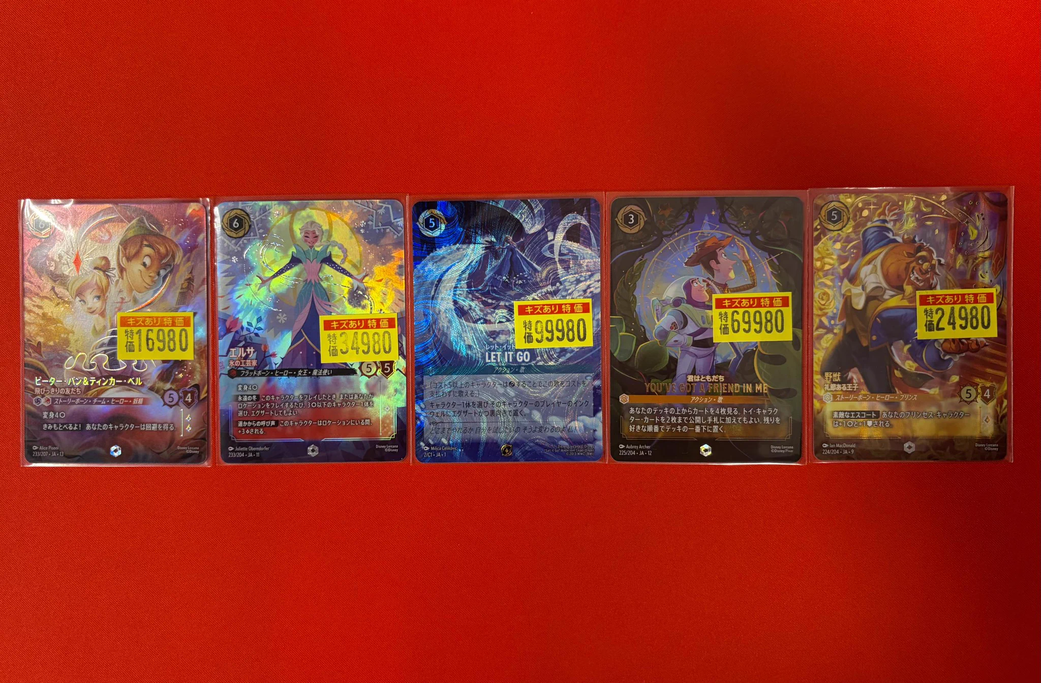 ドラゴンスター秋葉原駅前店 on X: 