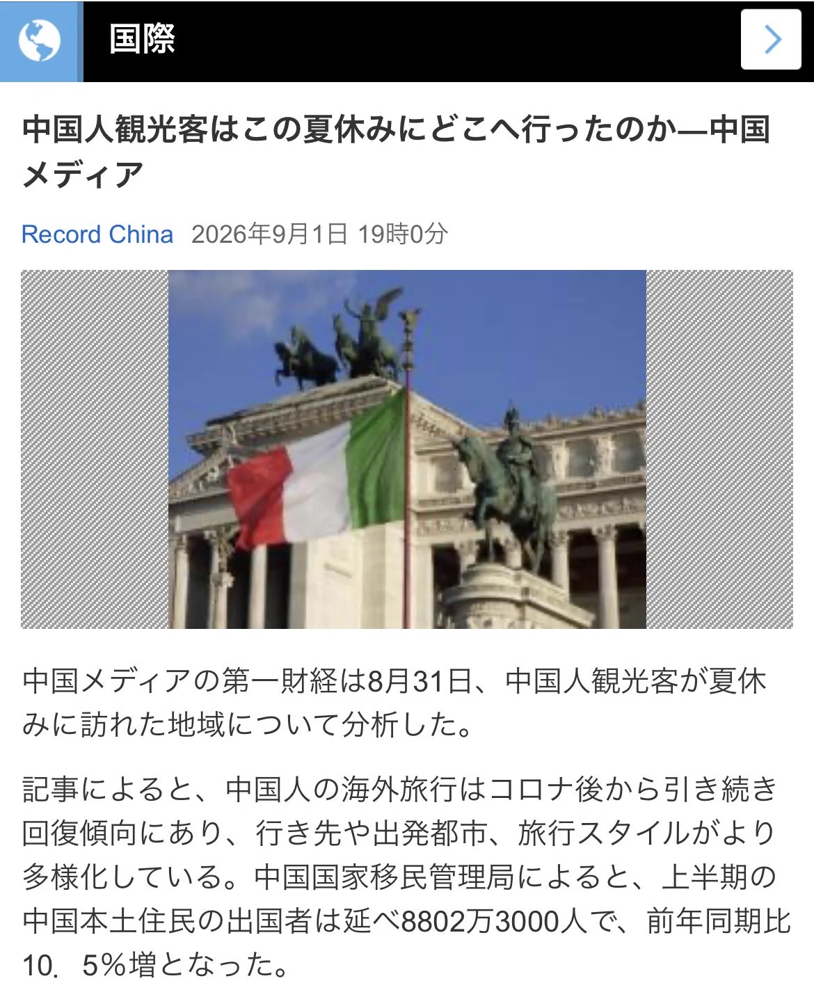 藤田康介 on X: 