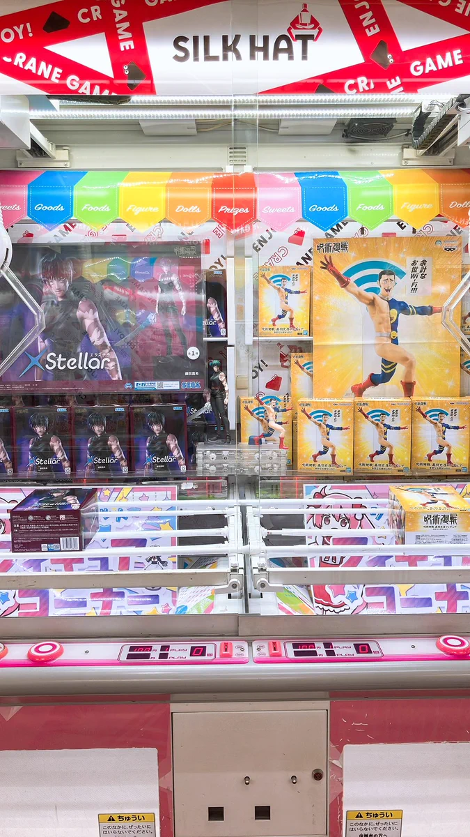 シルクハット伊勢佐木町 on X: 