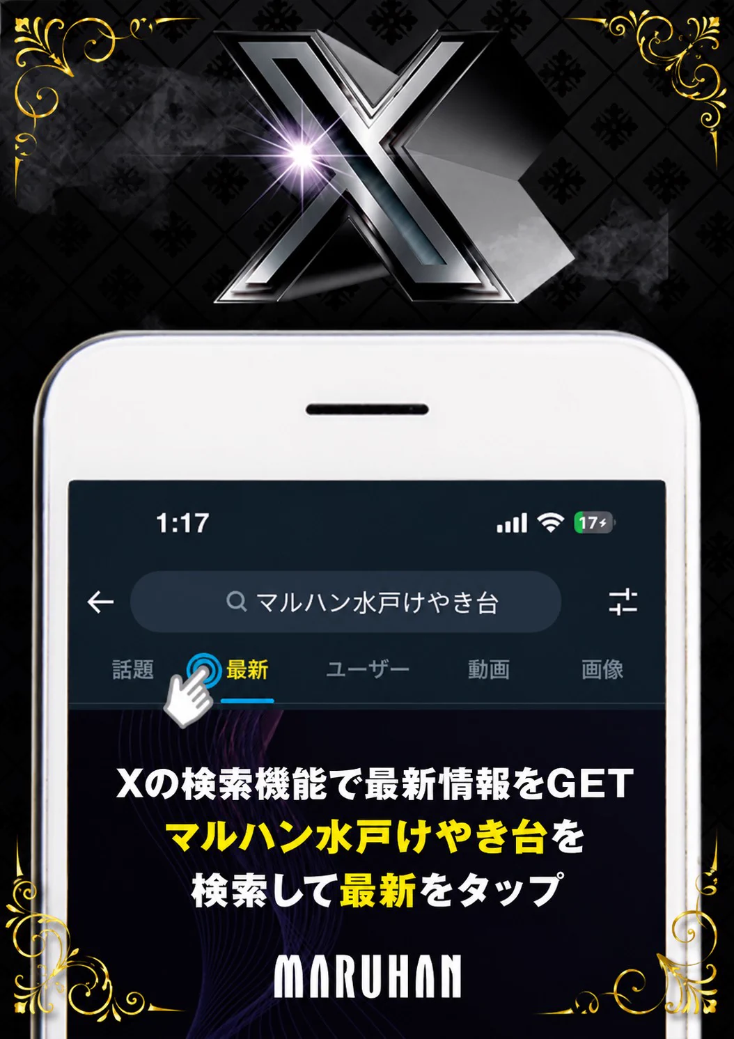 HSK5I-maIAAV6WT?format=webp&