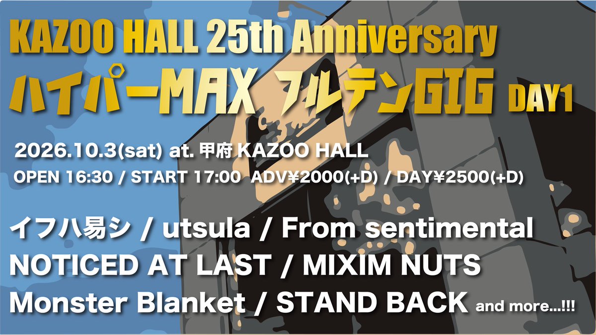 KAZOO_HALL tweet picture