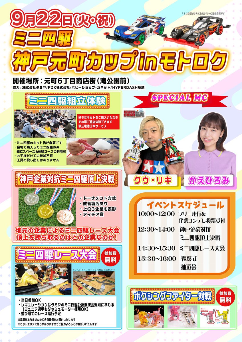 kae_hiromi tweet picture