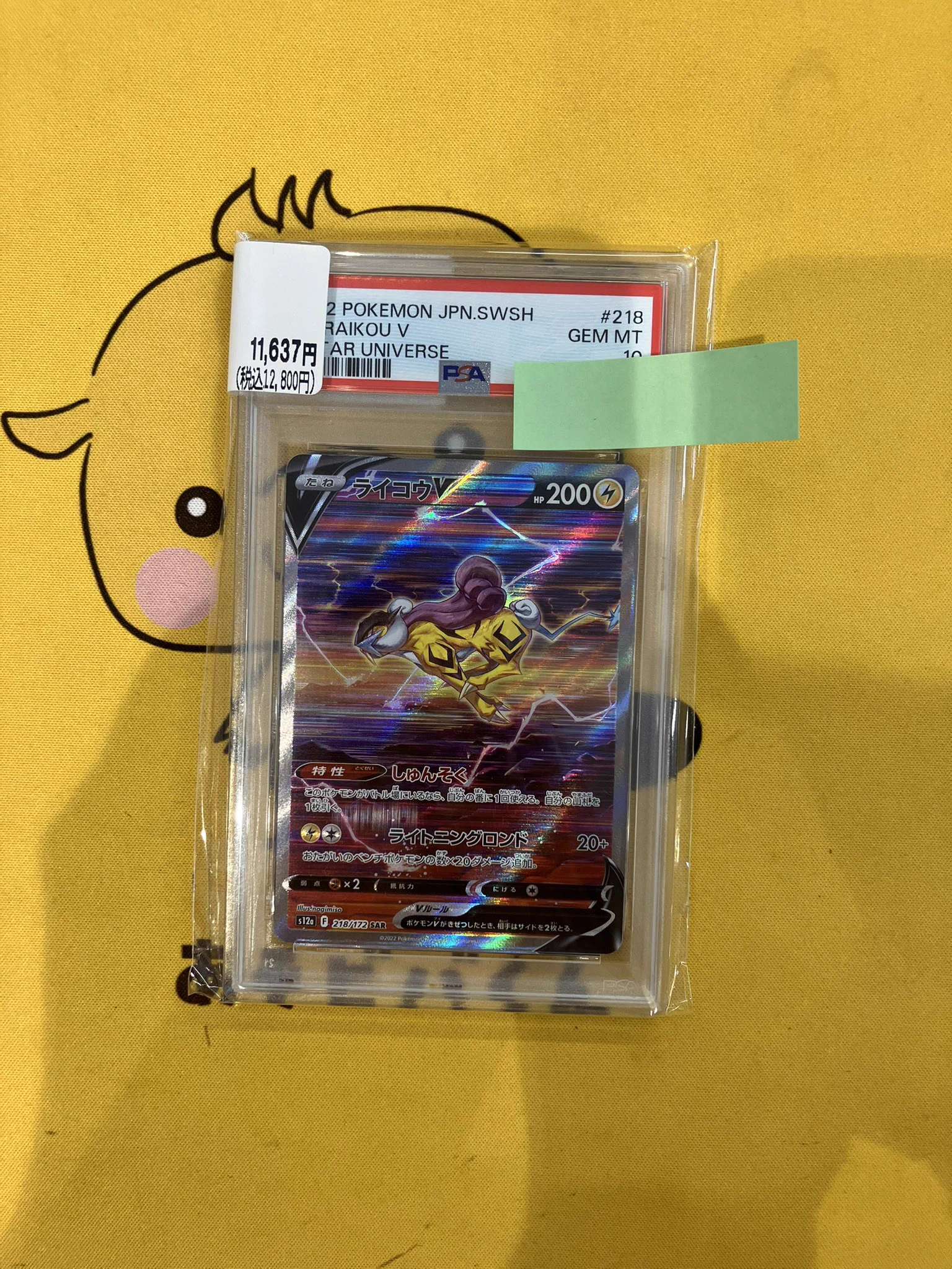 あそビバ イオンモール 堺北花田 on X: 