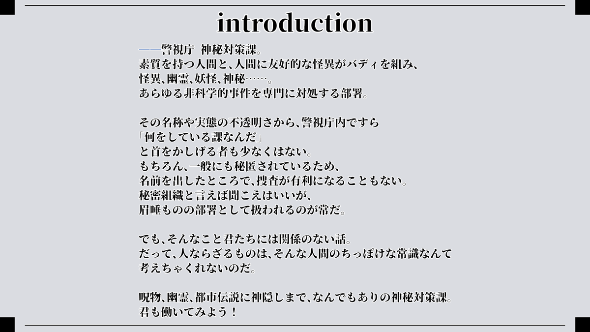 nuko_816's tweet photo. CoC6th  
「警視庁 神秘対策課で働きましょう！」 
 傾向：刑事×怪異×バディ 

◇怪異で刑事で先輩ができる！ 
◇特殊体質で刑事で後輩もできる！ 
◇個性的な上司や同僚も…？ 
◇本作オリジナル技能まで…！？  
「楽しい職場です！君も働いてみよう！」

📅2026年9月20日　頒布開始！ https://t.co/c7A6KJqVEn