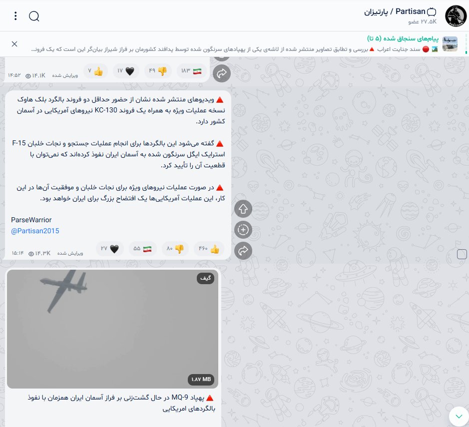 Mchief096's tweet photo. @bNordhiel واقعا همینه، یعنی خدا خدا میکردم که کاش نجات پیدا کنه

یه نکته جالب این واکنش  یه سری از کانال های خودشون بود https://t.co/TVPs1c3YDk