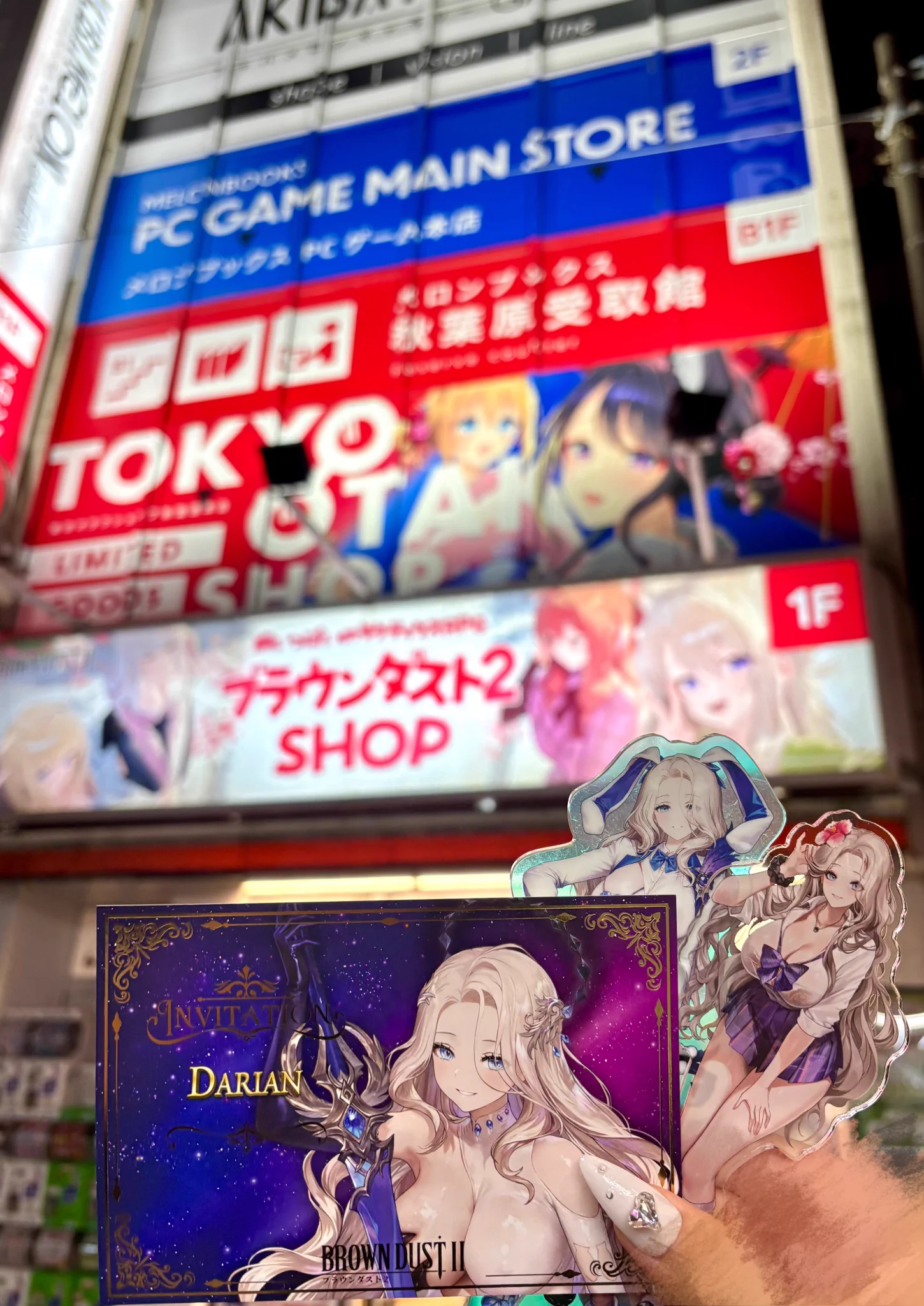 ブラウンダスト2オンリーショップ on X: 
