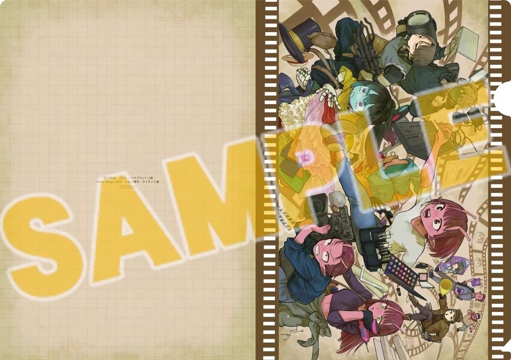 アニメイト商品情報局 on X: 