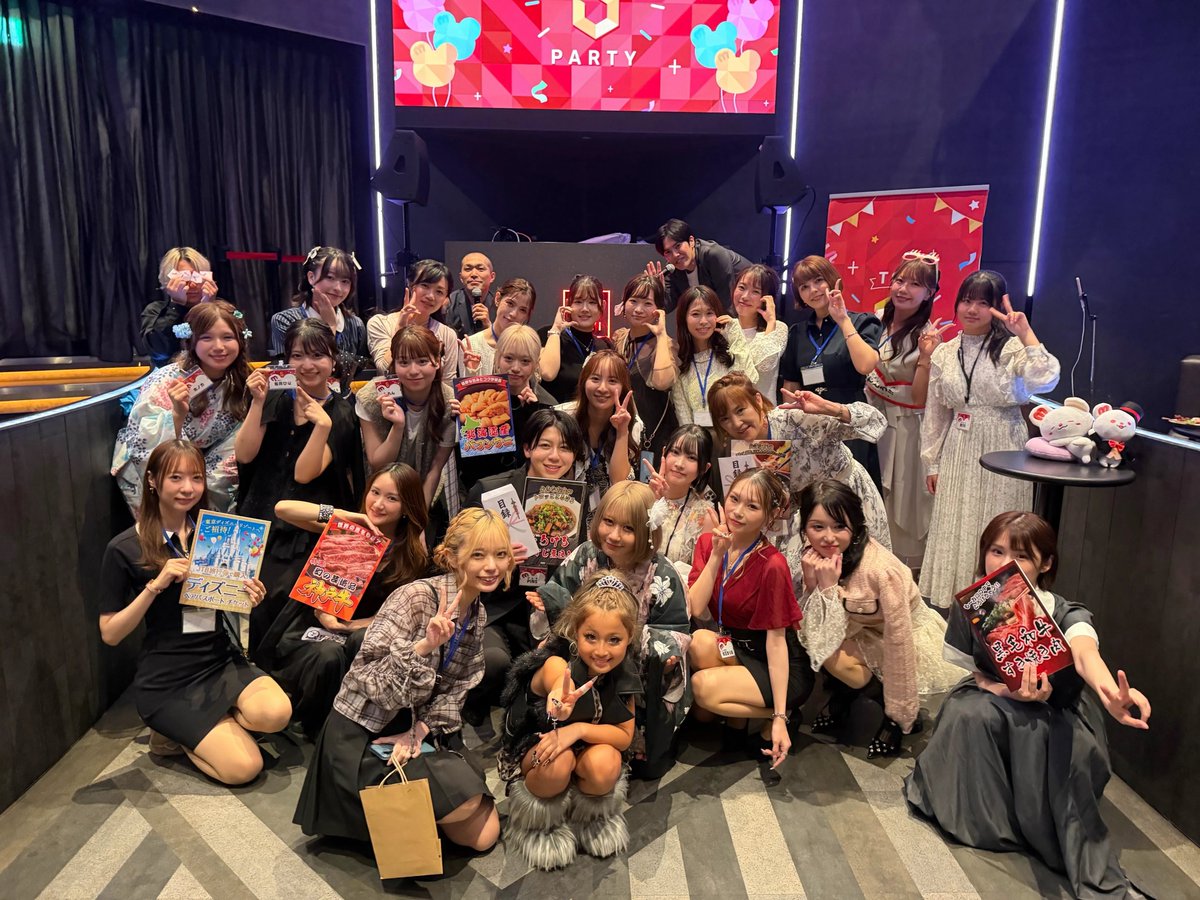mixchan's tweet photo. 第10回「Top S Party」が無事終了しました!
今回は渋谷で豪華パーティーを開催🥂
司会にはラブレターズのお二人に登場いただき、
BINGO大会など、今回も楽しい時間となりました…!🌃✨
次回の開催もお楽しみに…!🎶
詳細はこちら
https://t.co/ytP42uLHkM
#TopSParty #Sパ #Sぱ #ミクチャ https://t.co/ncbMGLCeoz