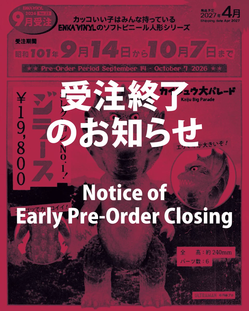 ENKA VINYL (@enkavinyl) / X