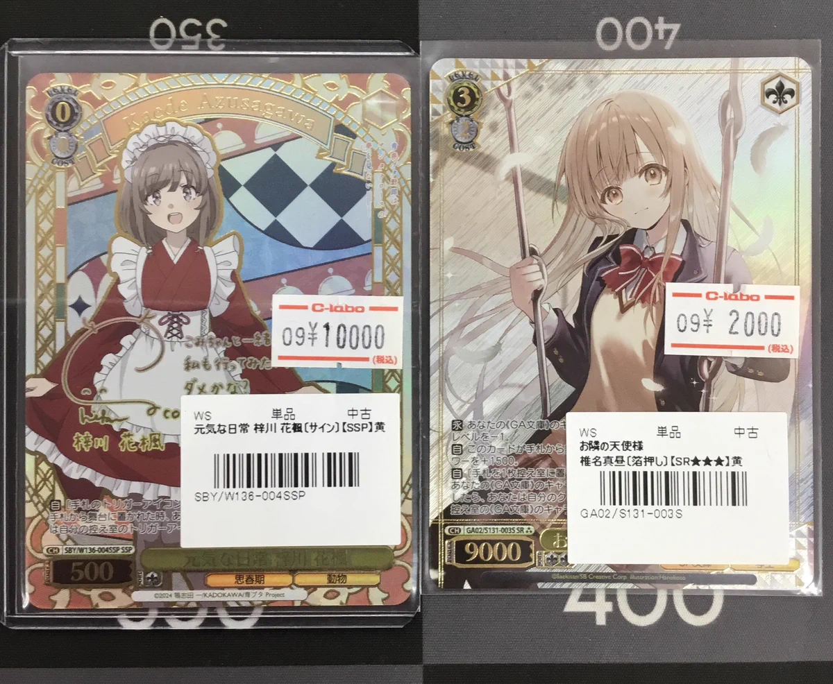 カードラボ水戸店 on X: 