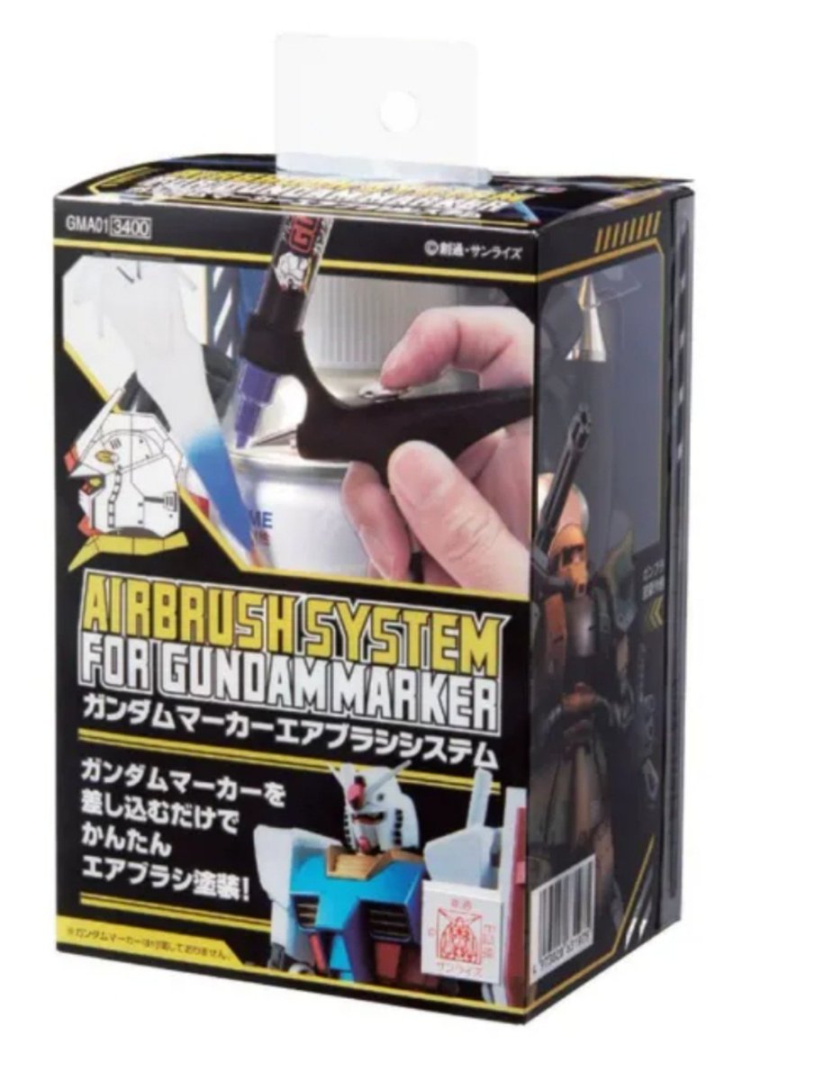tack04560419's tweet photo. ずっと前に買った「足場」の
プラモw

先日買ったガンダムマーカー
エアブラシで塗装してみるか‼️

カラーはコレ‼️
ガンダムメッキシルバー‼️

塗装はとにかく苦手な私···

マスキングもめっちゃ嫌い(>_<｡)

でも···少しずつ···‼️ https://t.co/Y2bTCxnVOW