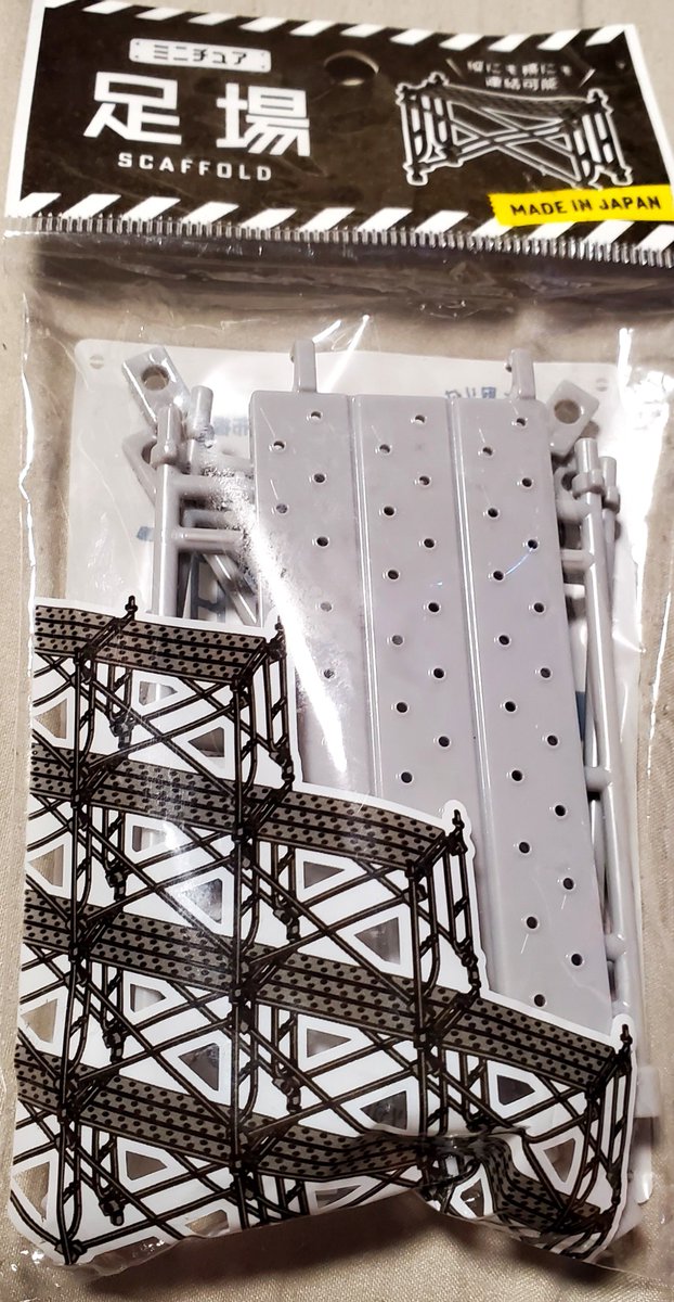 tack04560419's tweet photo. ずっと前に買った「足場」の
プラモw

先日買ったガンダムマーカー
エアブラシで塗装してみるか‼️

カラーはコレ‼️
ガンダムメッキシルバー‼️

塗装はとにかく苦手な私···

マスキングもめっちゃ嫌い(>_<｡)

でも···少しずつ···‼️ https://t.co/Y2bTCxnVOW