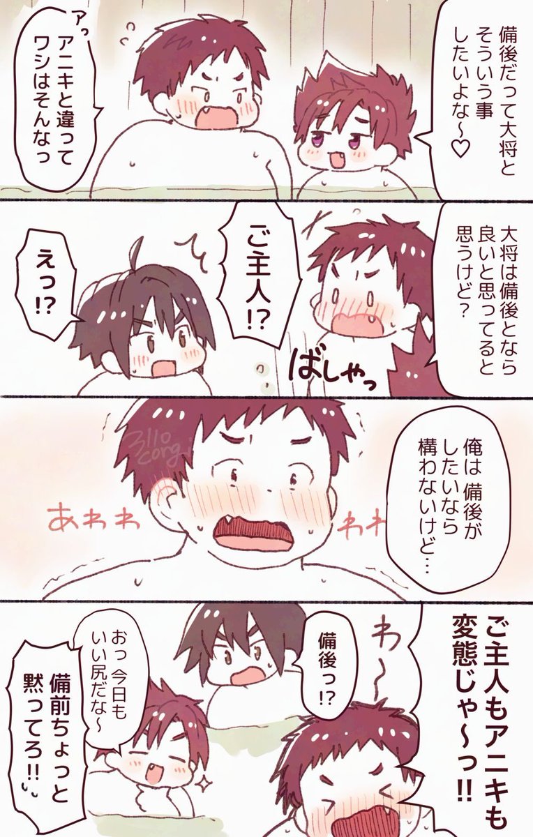 3110corgi_s's tweet photo. お年頃な備後くん https://t.co/RB8VGl4tHD