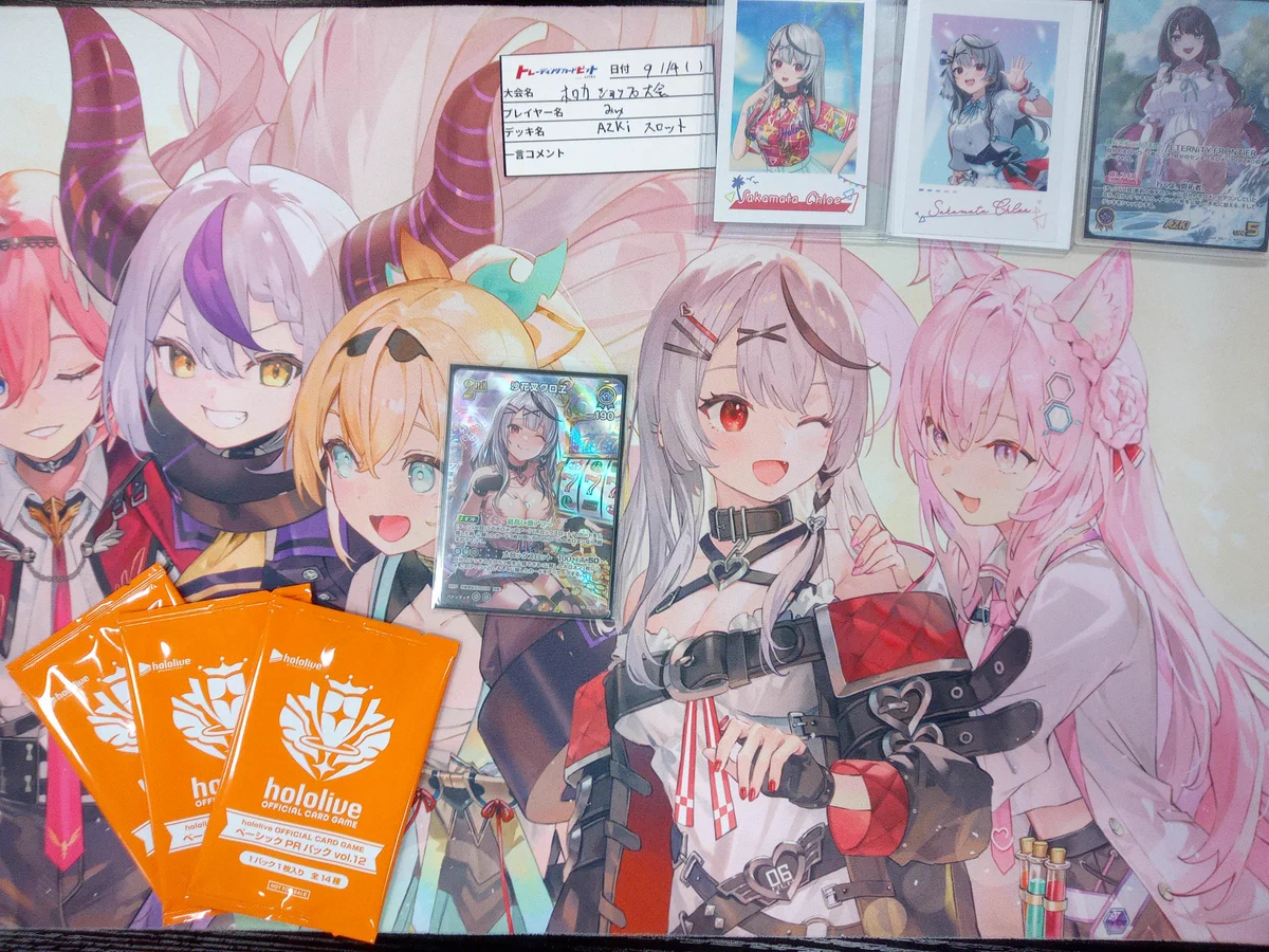 トレーディングカードピット長野駅前店 on X: 