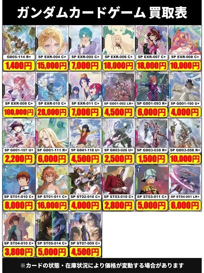 カードラボ所沢店＠新規アルバイトスタッフ募集中 on X: 