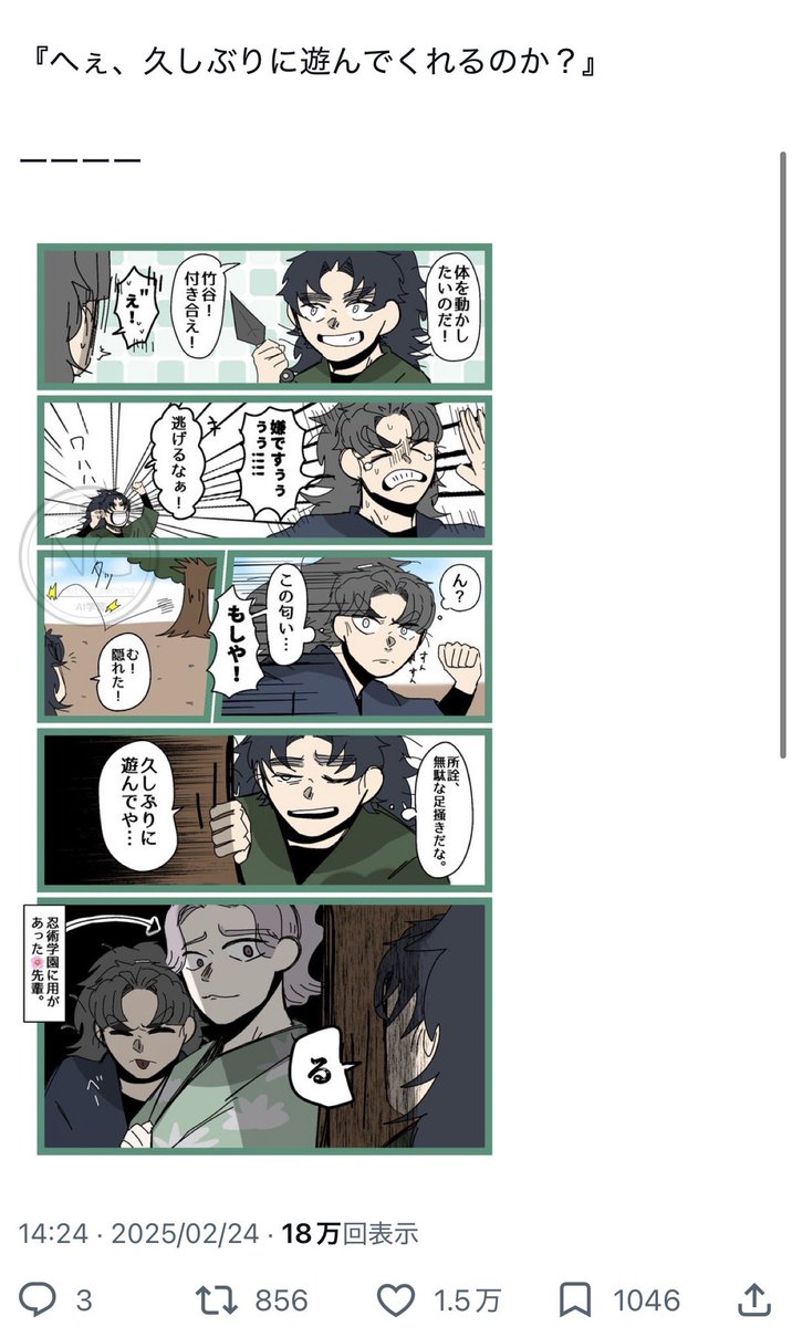 milacotta2133's tweet photo. 漫画の人気順はこちらでした。 https://t.co/zNtFA1KPAZ