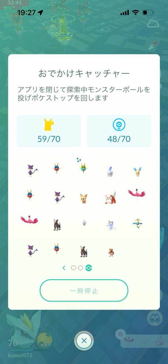 haradayo_'s tweet photo. おでかけキャッチャー優秀✨
カラミンゴ色違い出なかったなぁ😓 https://t.co/MirSLjY6gw