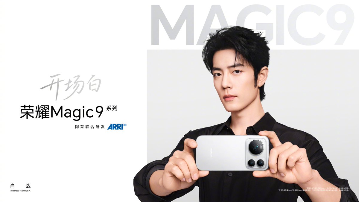 XiaoZhan_OFC's tweet photo. 【260914 Photo】

#XiaoZhan1005NewsPort
#XiaoZhan #肖战

HONOR Weibo updated:

With HONOR flagship smartphones global ambassador Xiao Zhan, capture the various colors of HONOR Magic 9 series. https://t.co/asDHiFcbeM
