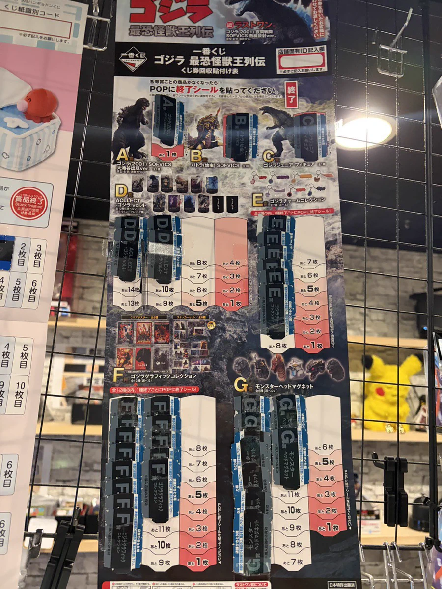 トレカSunrise大阪日本橋本店【トレカサンライズグループ】 on X