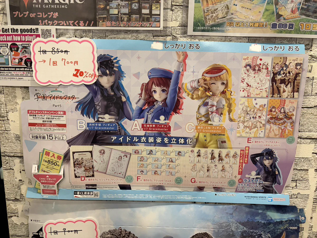 トレカSunrise大阪日本橋本店【トレカサンライズグループ】 on X
