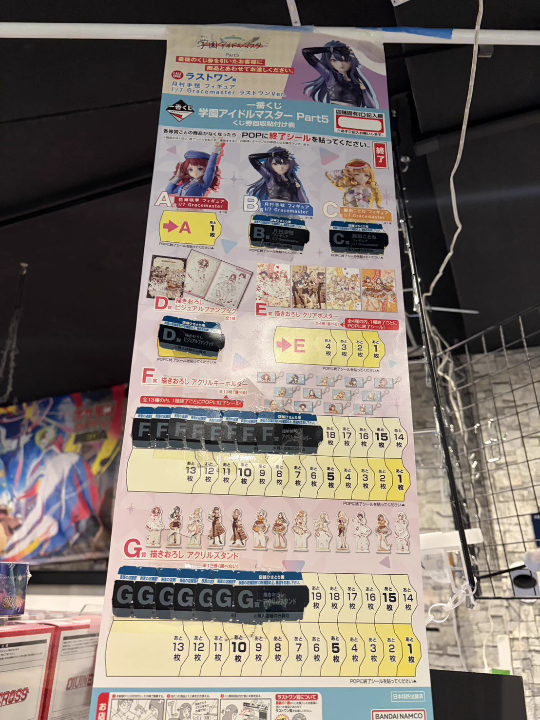 トレカSunrise大阪日本橋本店【トレカサンライズグループ】 on X