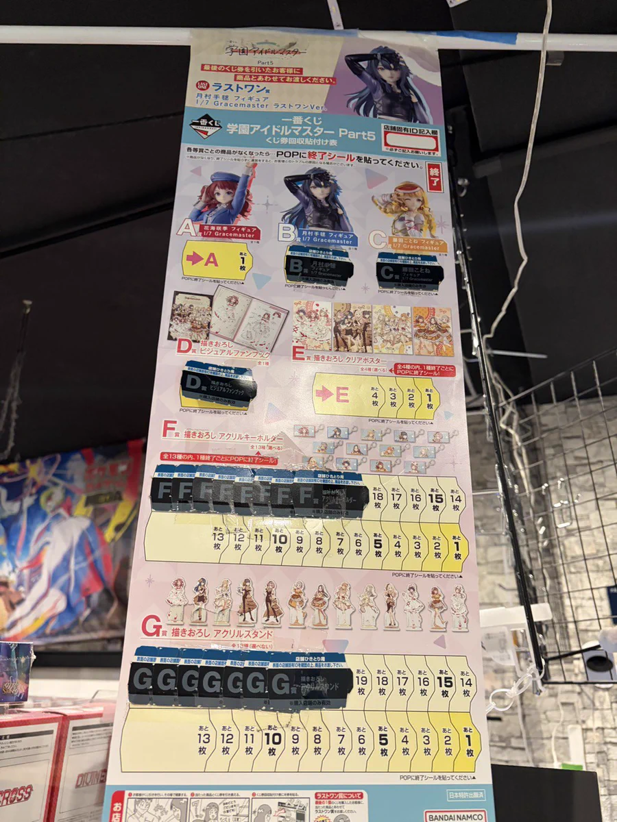トレカSunrise大阪日本橋本店【トレカサンライズグループ】 on X
