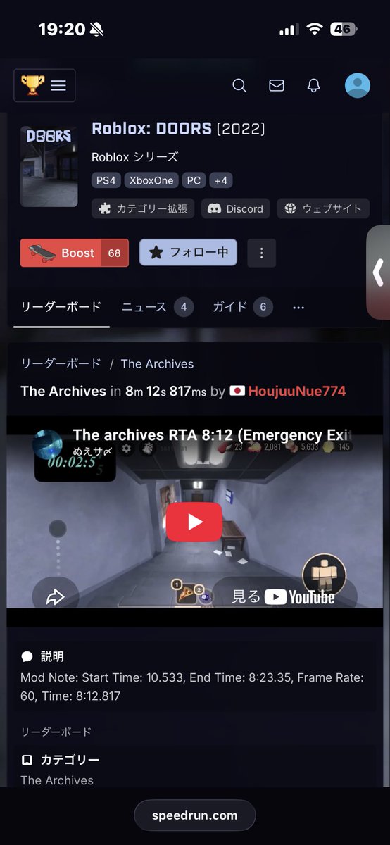 24taiga5's tweet photo. スマホで俺より速いの結構エグい
この人こんなRTAできたの？ https://t.co/blQagyOOTB