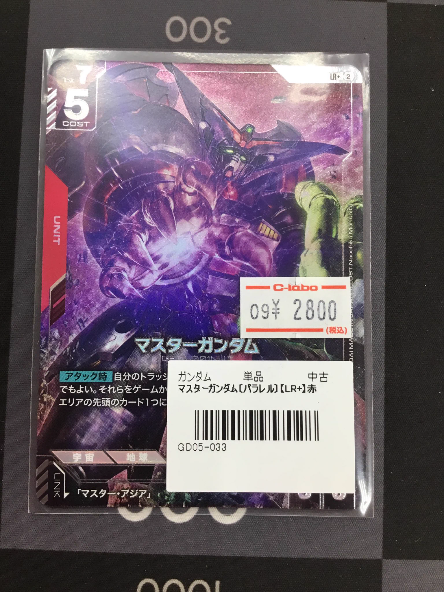 カードラボ水戸店 on X: 