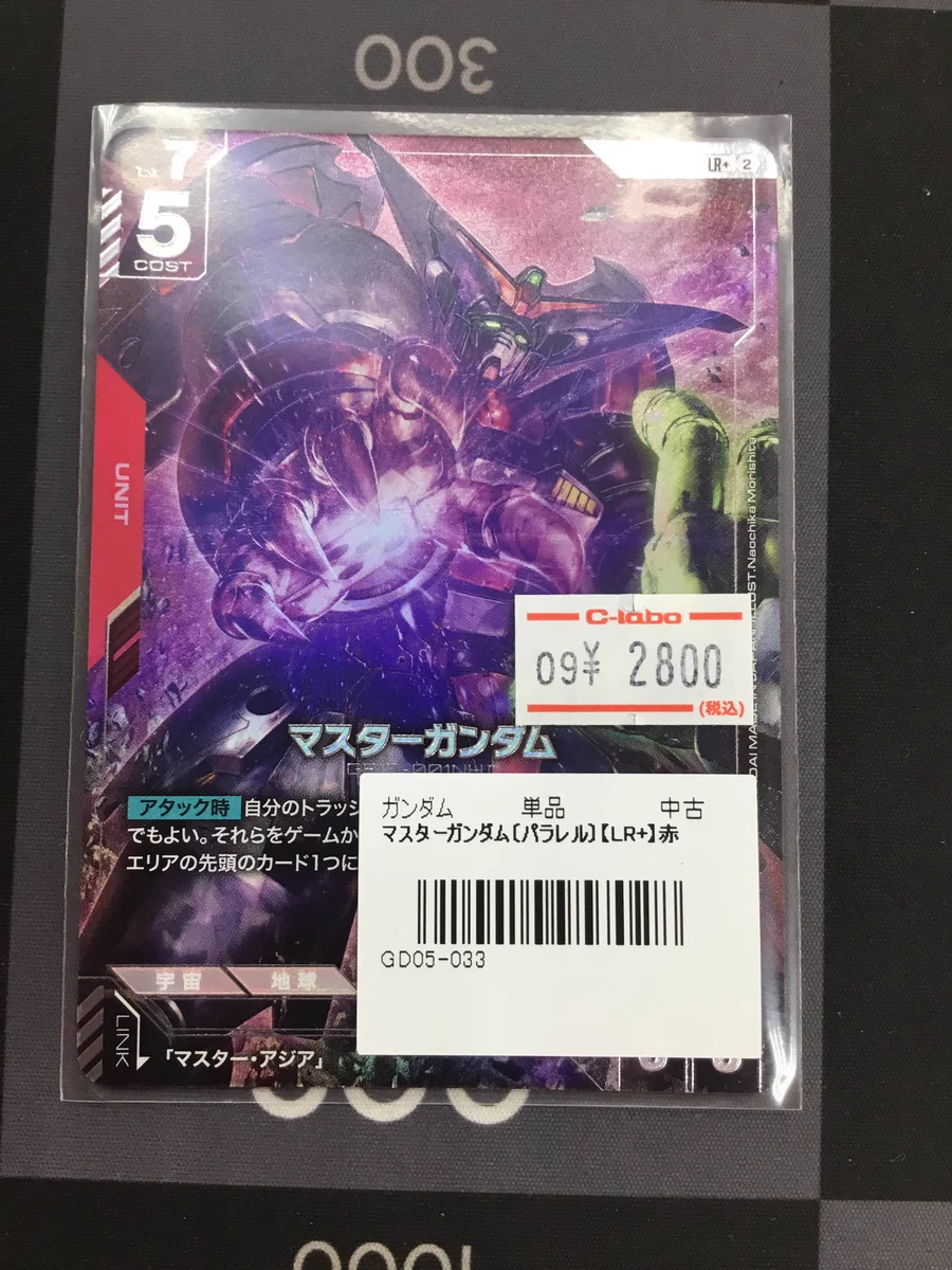 カードラボ水戸店 on X: 
