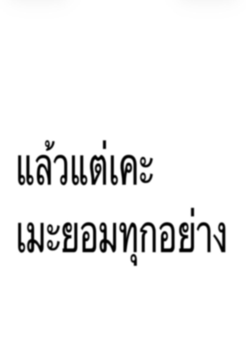 8cierq's tweet photo. ครับ https://t.co/gMbKbAJ3PR