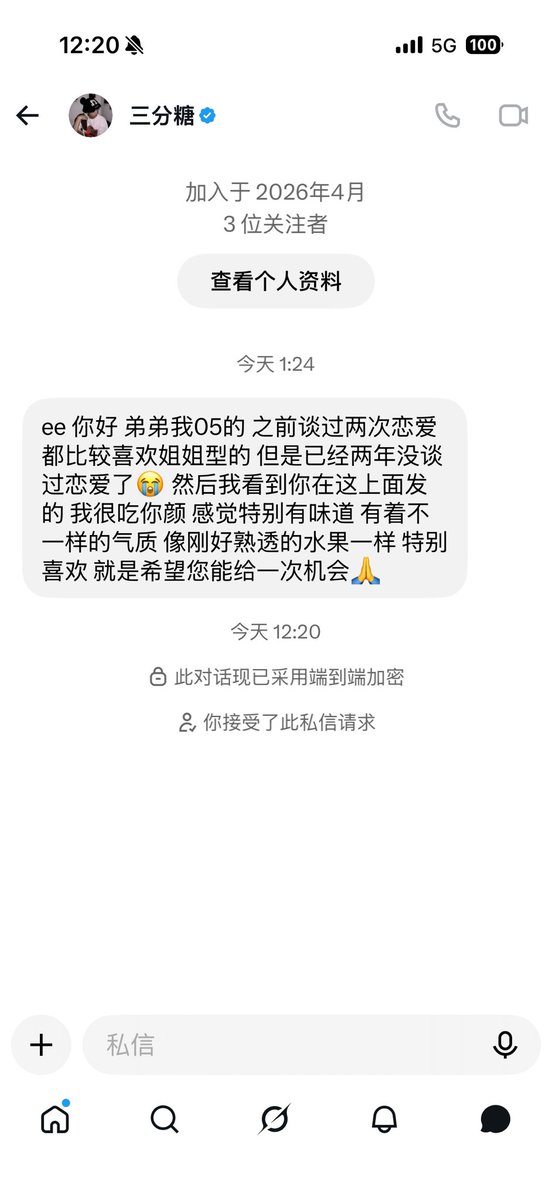YossmerH's tweet photo. 素质有礼貌的男孩子真的是加分项 https://t.co/9S7o1MO3fV