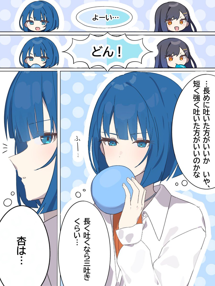 tsukemononingen's tweet photo. マロリクの一緒に文化祭準備する2人です💭
#prsk_FA https://t.co/K4Nk8AijBV