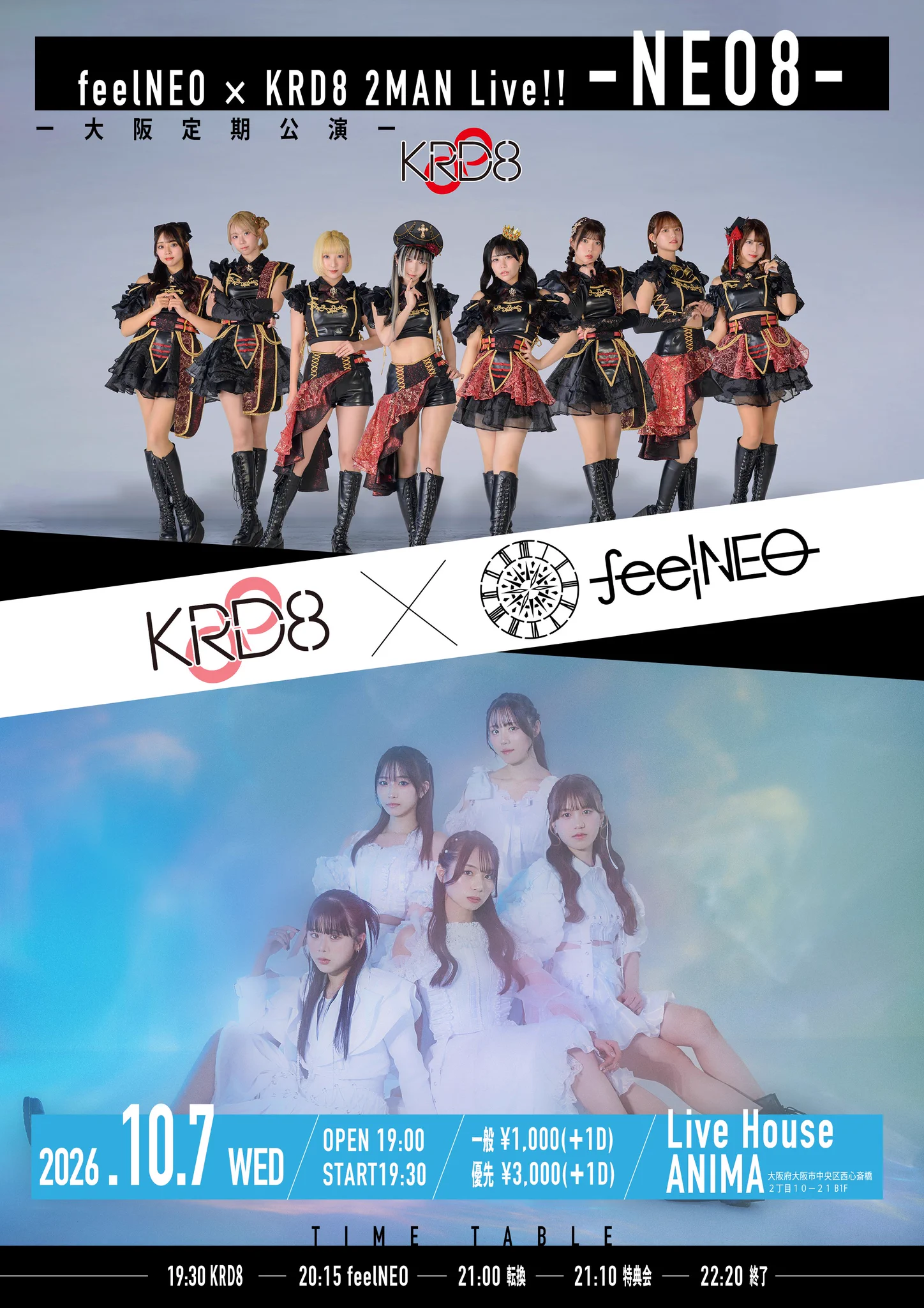 穂花花帆 ❁⃘KRD8❁⃘ 9/19(土)生誕 on X: 