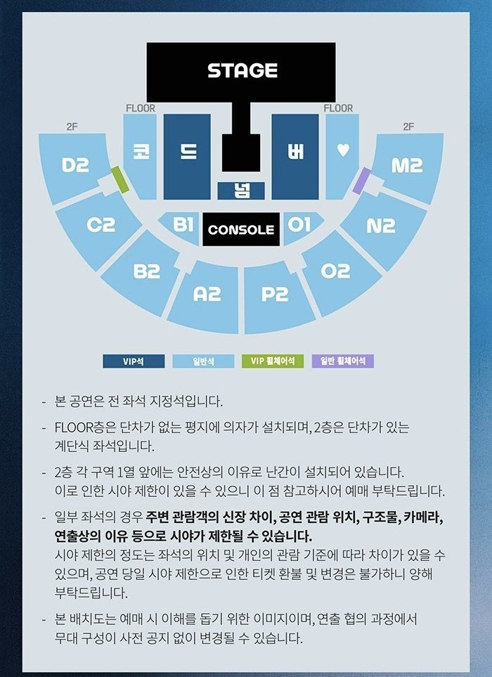 natviiix's tweet photo. รายละเอียดคอน นจย ที่โซล💚🍑

<ราคา>
- VIP 176,000 won / ธรรมดา 154,000 won
- VIP ได้ soundcheck

<วันขาย>
- ID เกาหลี ซื้อบัตร 18/9 เวลา 18:00 ไทย
ปิดขายชั่วคราว 21/9 เวลา 12:00 - 17:59 ไทย
สามารถซื้ออีกรอบพร้อมรอบ Global
- ID ต่างชาติ Global ซื้อบัตร 21/9 เวลา 18:00 ไทย ที่เว็บ 《Melon Ticket Global》
- 1 ID ซื้อบัตรได้ไม่เกิน 2 ใบ ต่อรอบการแสดง ซื้อรอบเกาหลีเต็มแล้วซื้อรอบ Global อีกไม่ได้

<รับบัตรหน้าคอน>
- ต่างชาติใช้พาสปอร์ต ต้องตรงกับ ID ที่ซื้อ
- ซื้อ 2 บัตร 2 ใบ ต้องมารับตั๋วพร้อมกัน รับแทนเจ้าของ ID ไม่ได้ แยกรับตั๋วทีละใบไม่ได้

รายละเอียดในเว็บ Global ยังไม่มา ดูจากเว็บเกาหลีไปก่อนนะ

@JINYOUNG #Jinyoung #박진영
#CODE_NUMBER