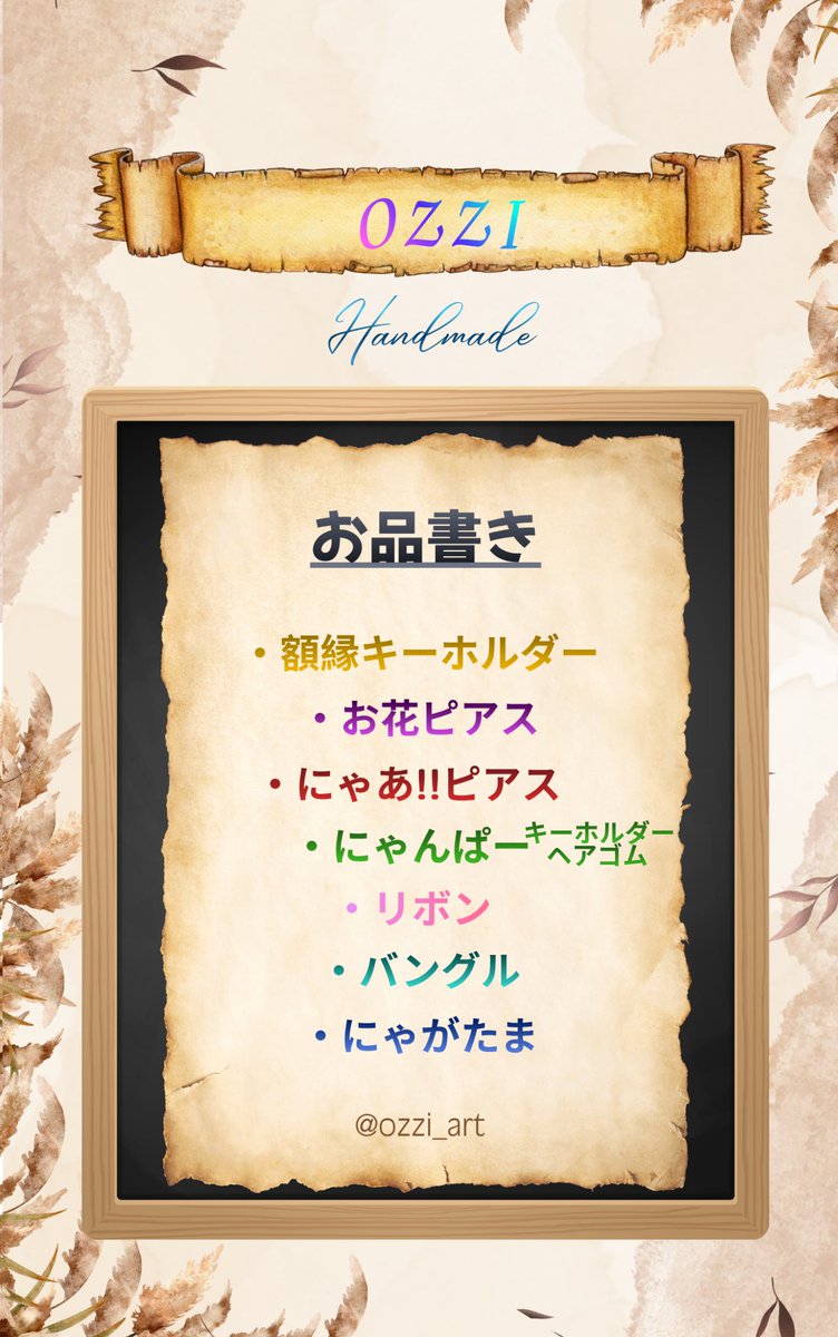 ozzi_art's tweet photo. 🐾デザフェスVol.64🐾

🐈【出展日】11/14土-15日 両日参加🎪
【出展名】オッジアンドマール
🐈‍⬛【ブース番号】南館4階 【Q-244】🌟

 #デザフェス64お品書き
 #デザフェス64
 #デザフェス64リポスト
@designfesta https://t.co/Jjnu6NfUfa