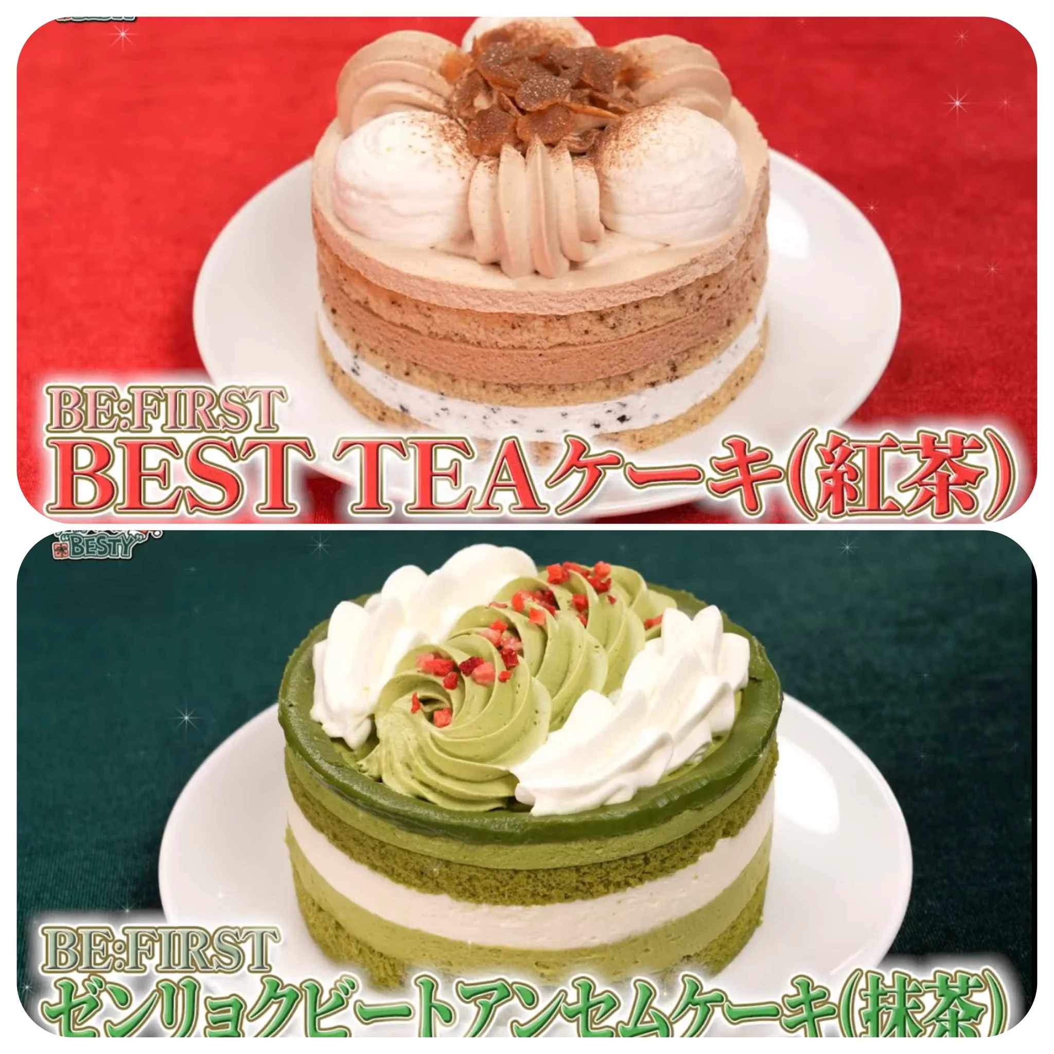 6/23もん様抹茶かぼちゃ2紅茶2ケーキ 🫧🍬🐨ひとチャン🐨🍬🫧 on X: 