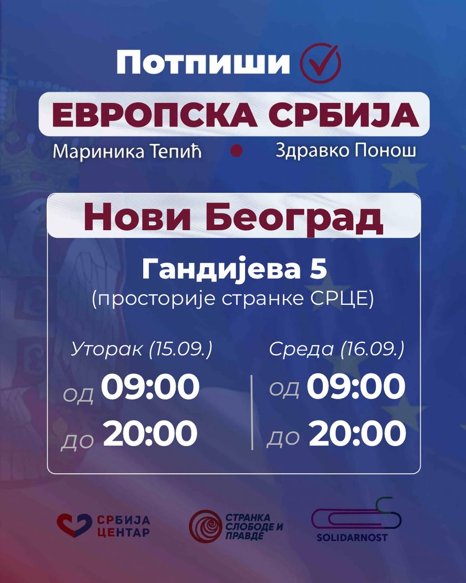 SspNbg's tweet photo. Potpiši za Srbiju slobode, dostojanstva i evropske budućnosti ❤️🇷🇸🇪🇺

📍 Gandijeva 5, prostorije Stranke SRCE
⏰ 9:00 do 20:00

Vidimo se!
#zaEvropskuSrbiju https://t.co/UUYprjcRQq