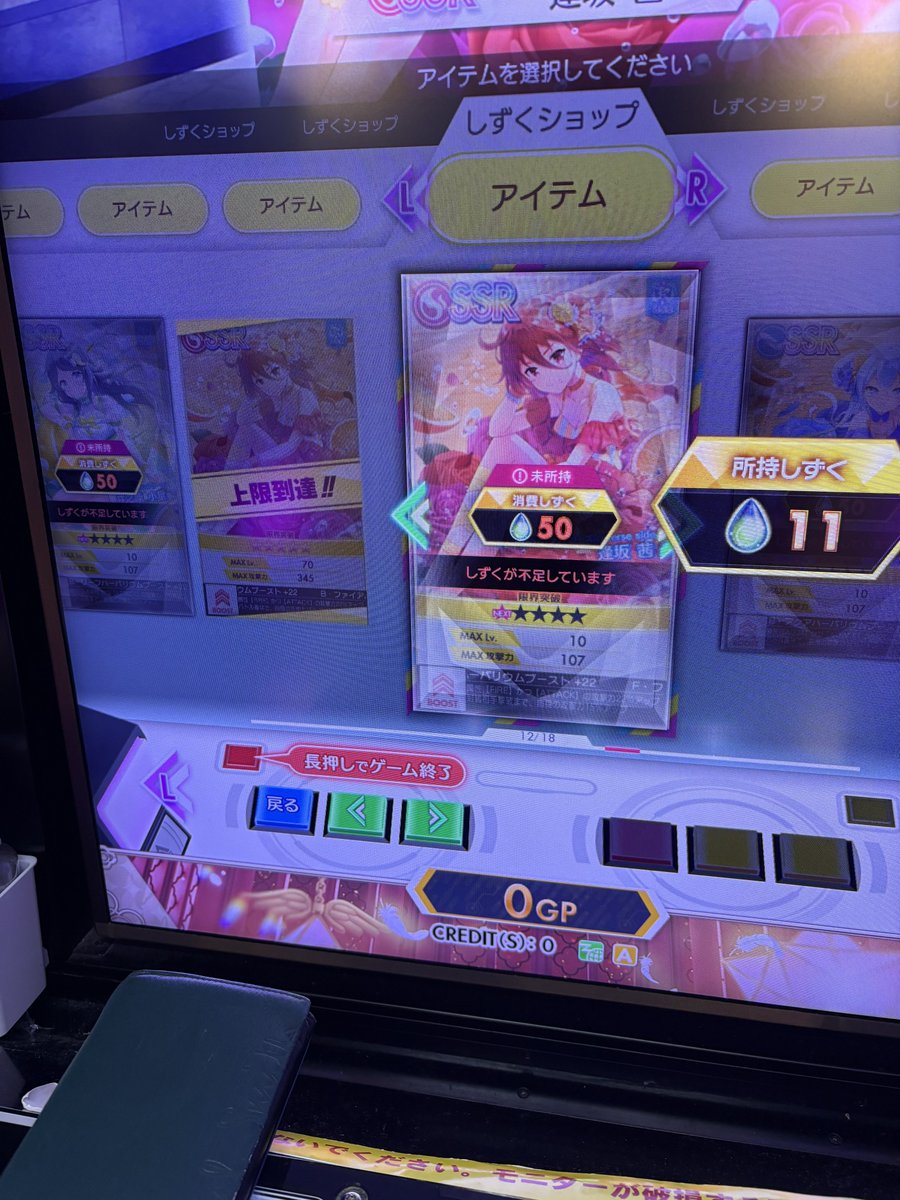 blooky_10's tweet photo. HBF完凸したら2セット目出てきて?すぎる https://t.co/M8orXjDb9f