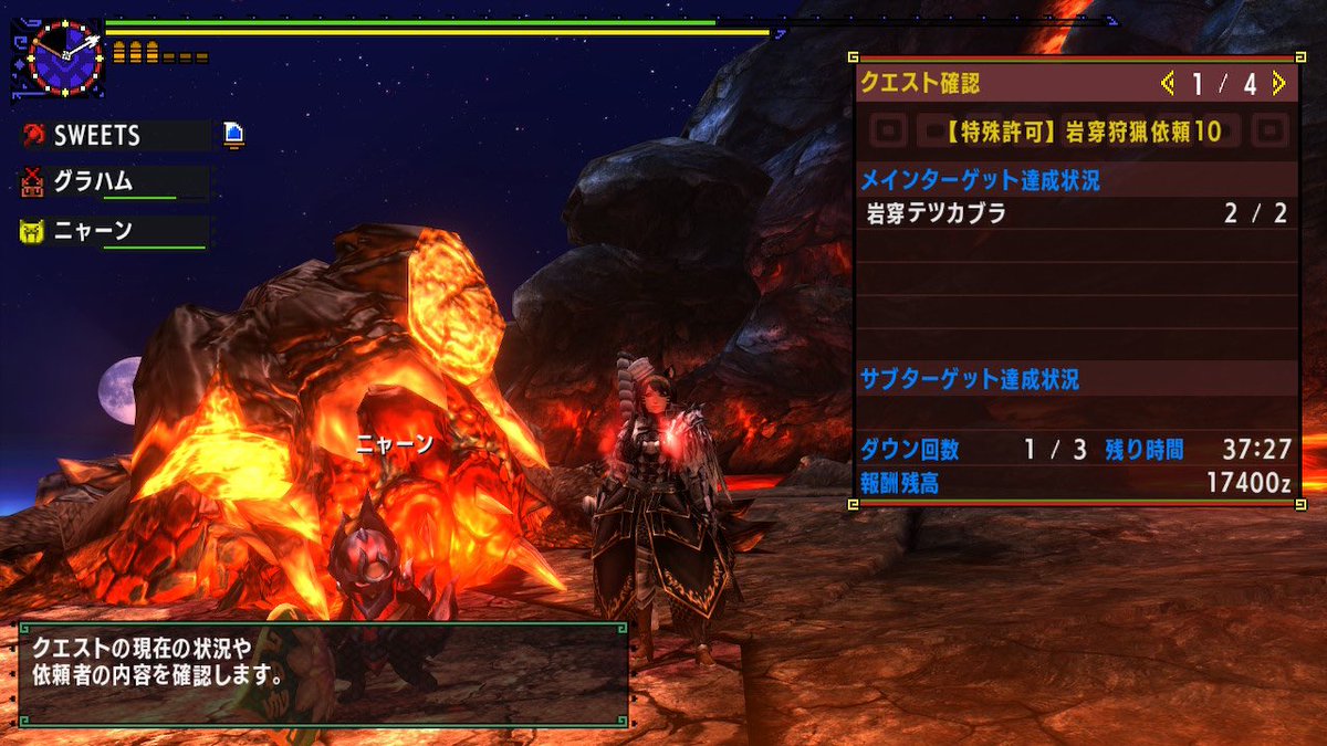 dalakkuma777's tweet photo. #mhxx

二つ名11種クリア
最後はあいつか…やりたくねぇ https://t.co/O8VmbltU4p