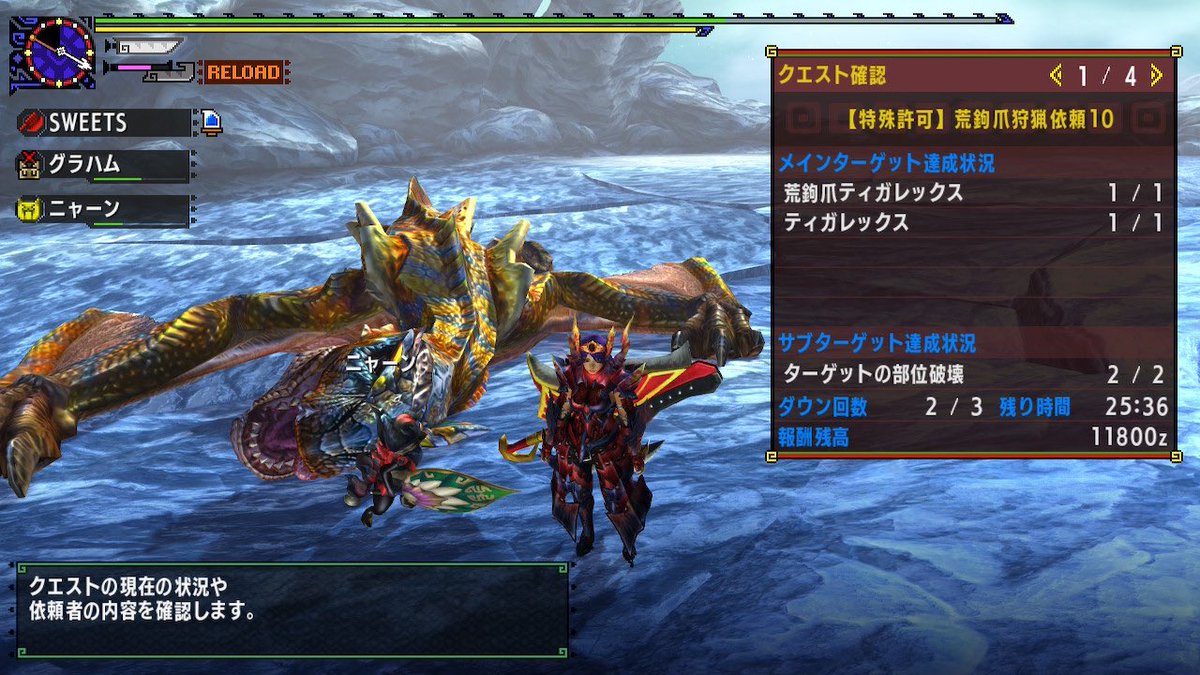 dalakkuma777's tweet photo. #mhxx

二つ名11種クリア
最後はあいつか…やりたくねぇ https://t.co/O8VmbltU4p