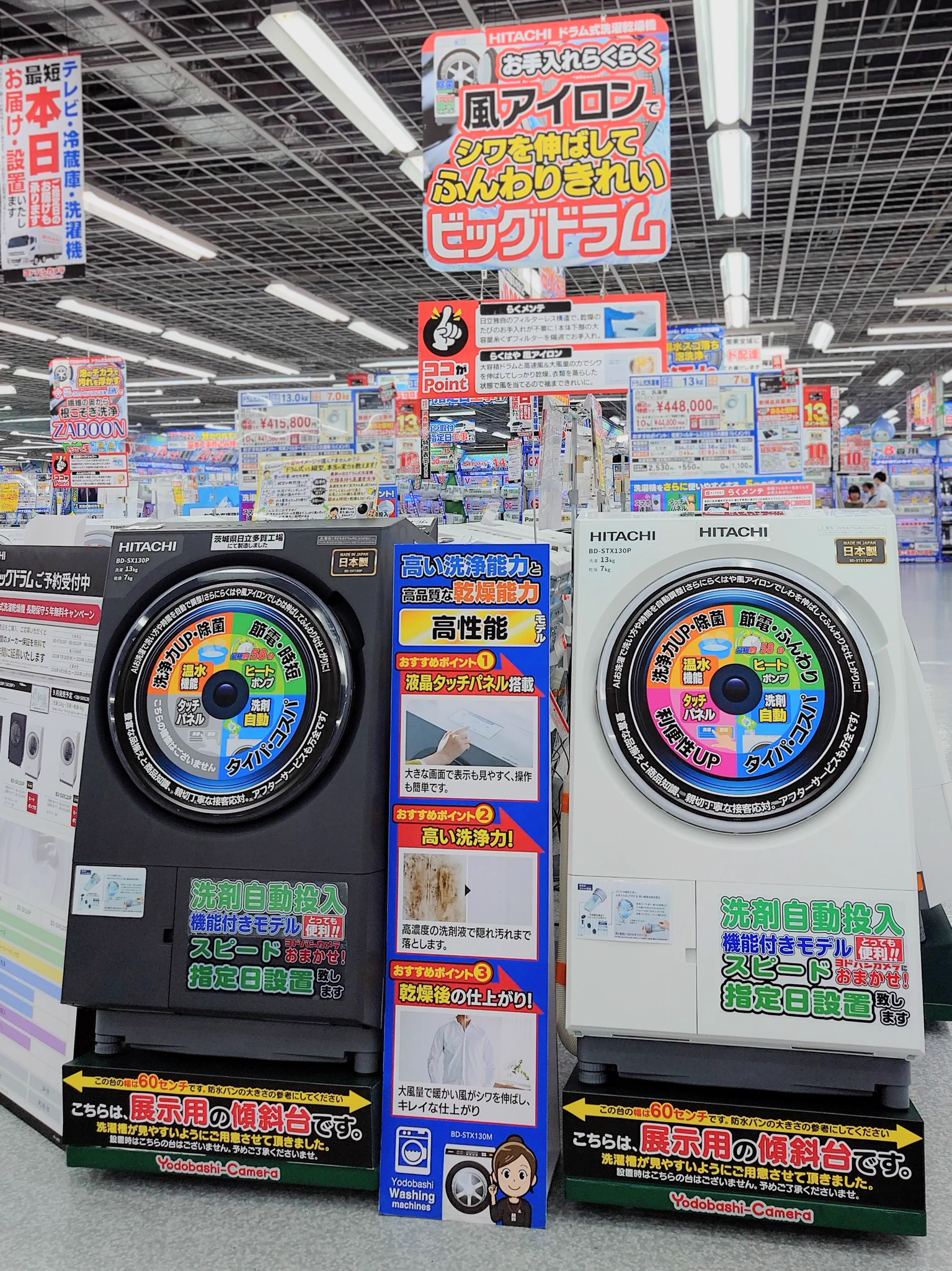 ヨドバシ 町田店 on X: 
