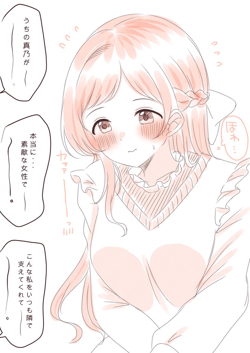 lapisPpigeons's tweet photo. 落書きまのちゃ٩(๑❛ᴗ❛๑)۶ https://t.co/YN6Kv2vsus
