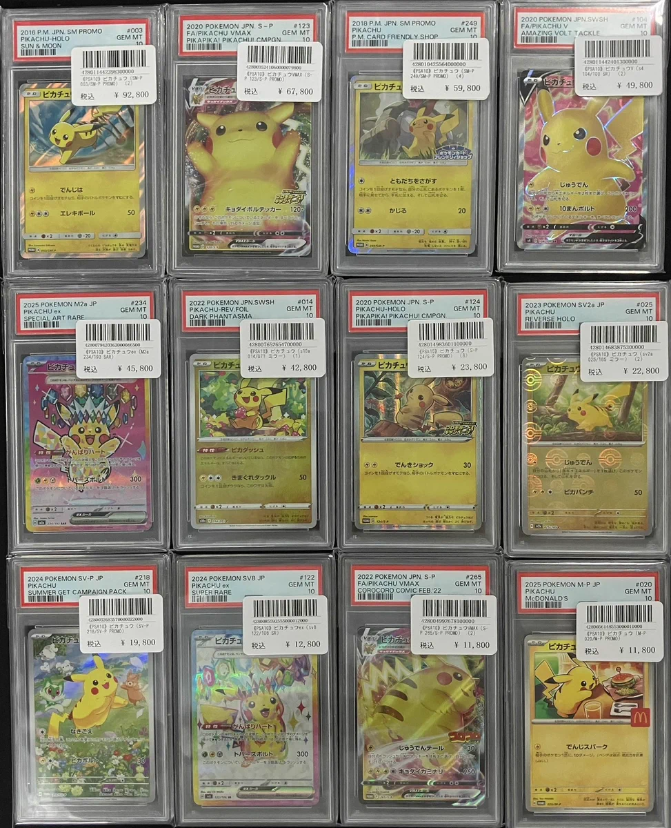 TCG SHOP 4×4(four by four)フォーバイフォー on X: 