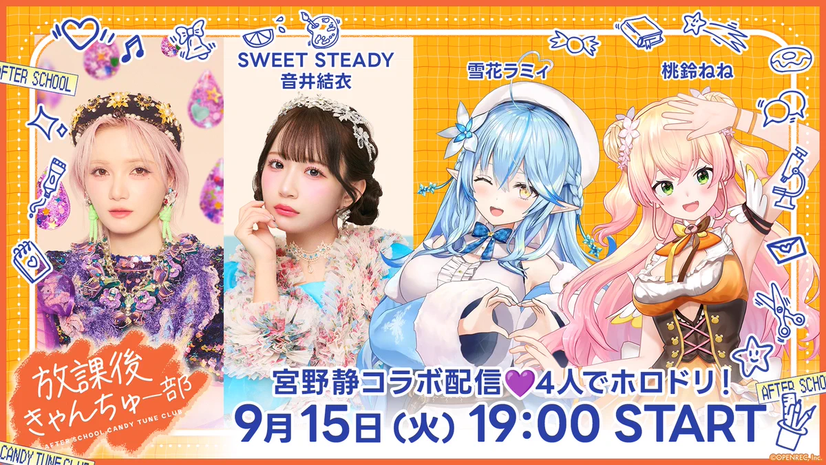 宮野静(CANDY TUNE) on X: 